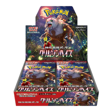 Pokemon - Crimson Haze - Japanese Booster Box