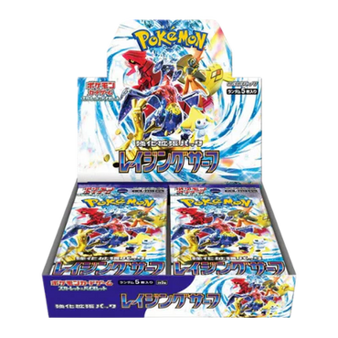 Raging Surf Booster Box