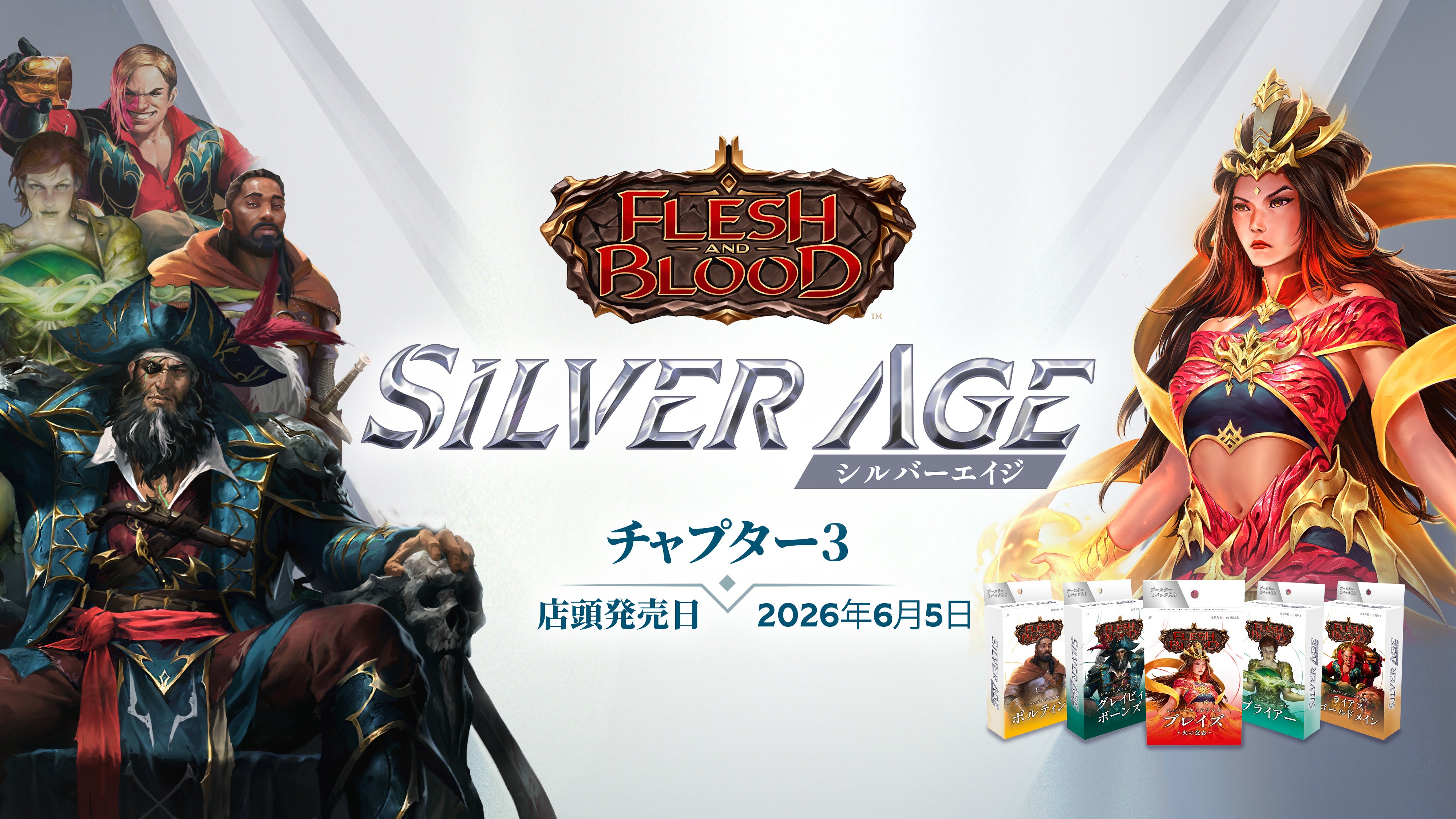 Promotional image for 'Flesh & Blood Silver Age' with characters and release date information.