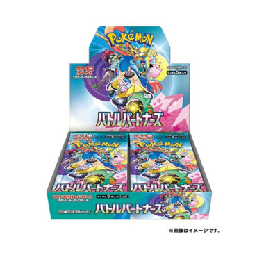 Pokemon Battle Partners Japanese Booster Box