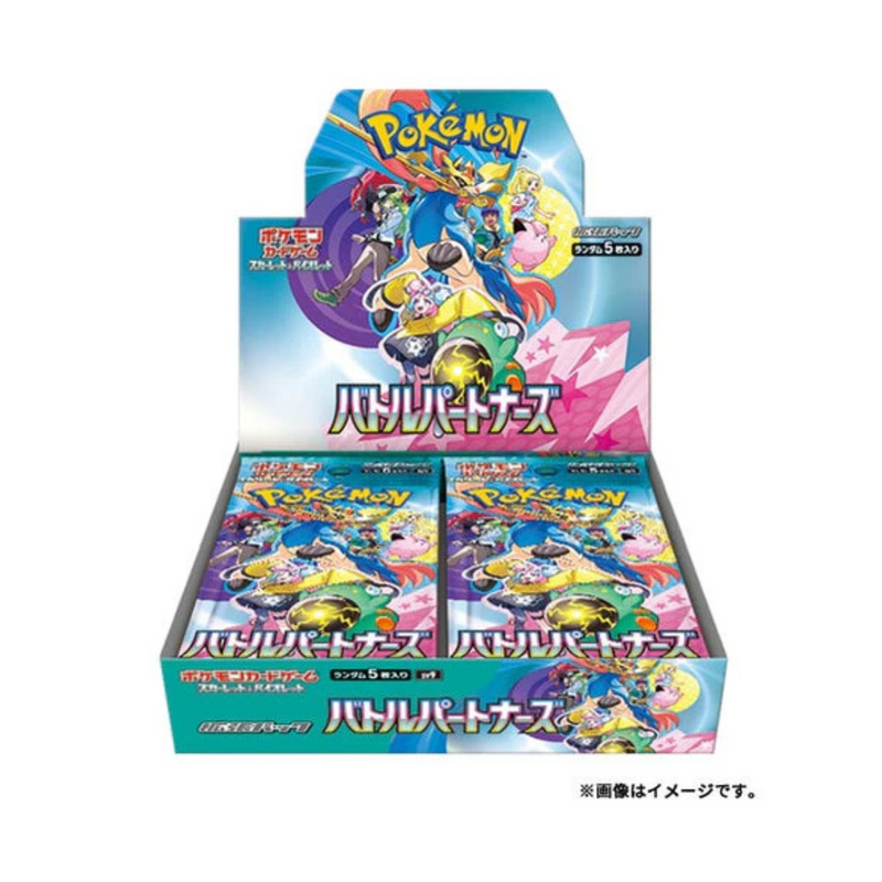 Pokemon Battle Partners Japanese Booster Box