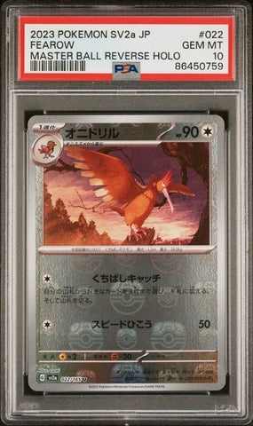 POKEMON JAPANESE SV2a-POKEMON 151 - 022 - FEAROW - MASTER BALL REVERSE HOLO GEM MT 10