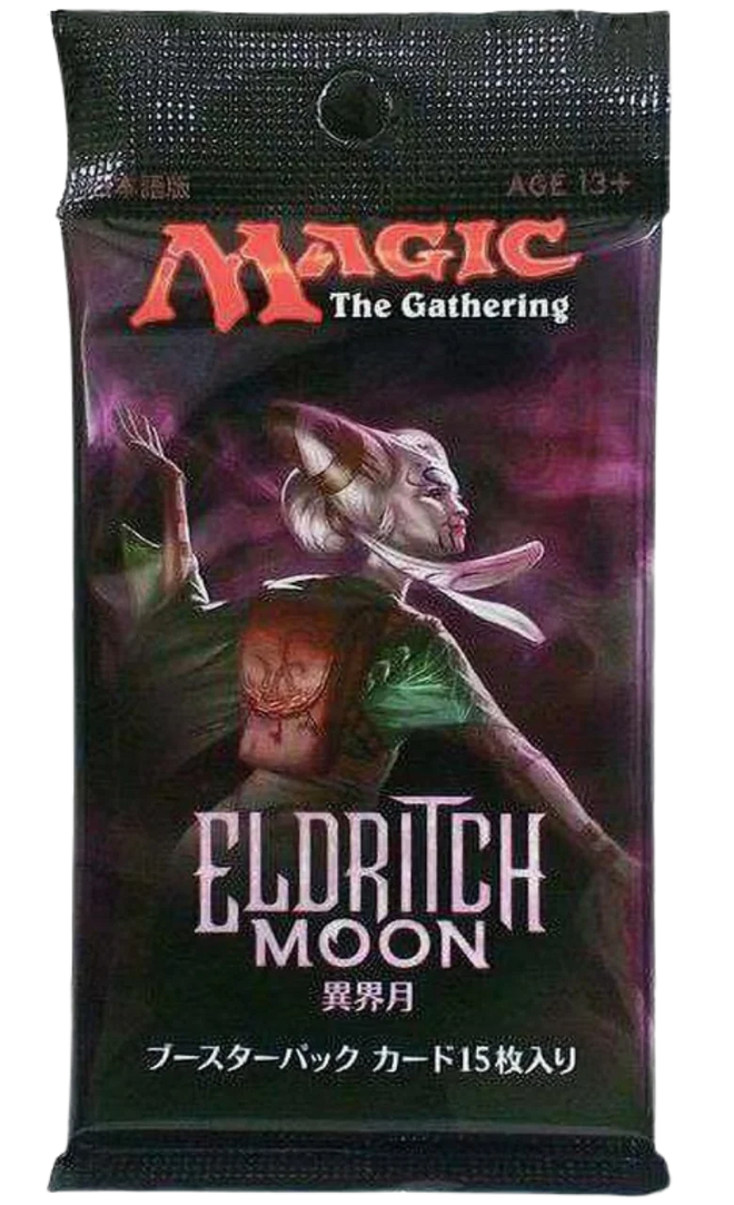 MTG - Eldritch Moon - Japanese Booster Pack