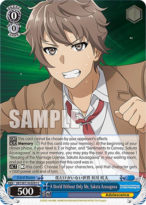 A World Without Only Me, Sakuta Azusagawa (SBY/W114 - E091 C) [Rascal Does Not Dream Series] - Anime Alley