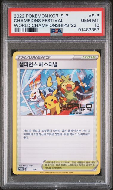 POKEMON KOREAN S PROMO - S-P - CHAMPIONS FESTIVAL - WORLD CHAMPIONSHIPS '22 GEM MT 10