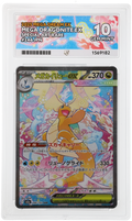Front of Mega Dragonite ex 246/193 Japanese ACE Gem Mint 10 slab, certificate 1569182
