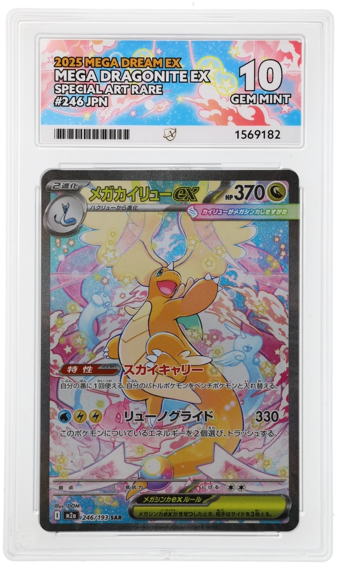 Front of Mega Dragonite ex 246/193 Japanese ACE Gem Mint 10 slab, certificate 1569182