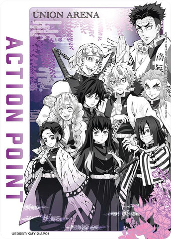 Action Point Card (AP01) (Demon Slayer: Kimetsu no Yaiba) [UE05BT - UE05BT/KMY - 2 - AP01] - Anime Alley