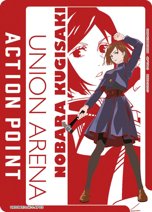 Action Point Card (AP03) (Nobara Kugisaki) [UE03BT - UE03BT/JJK - 1 - AP03] - Anime Alley