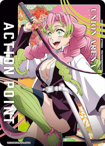 Action Point Card (AP04) (Mitsuri Kanroji) [UE05BT - UE05BT/KMY - 1 - AP04] - Anime Alley