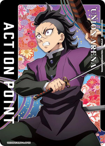 Action Point Card (AP05) (Genya Shinazugawa) [UE05BT - UE05BT/KMY - 1 - AP05] - Anime Alley