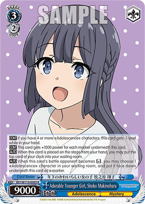 Adorable Younger Girl, Shoko Makinohara (SBY/W114 - E085 R) [Rascal Does Not Dream Series] - Anime Alley