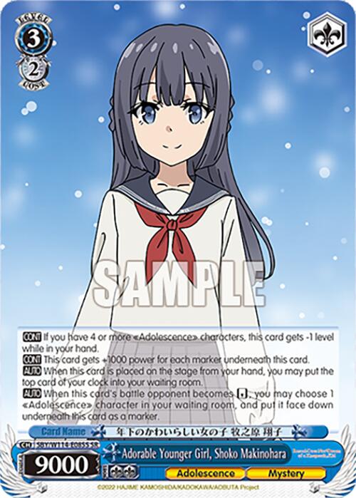 Adorable Younger Girl, Shoko Makinohara (SBY/W114 - E085S SR) [Rascal Does Not Dream Series] - Anime Alley