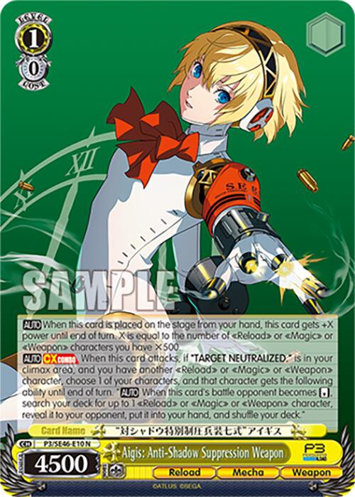 Aigis: Anti - Shadow Suppression Weapon (P3/SE46 - E10N) [Persona 3 Reload Premium Booster] - Anime Alley