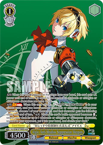 Aigis: Anti - Shadow Suppression Weapon (P3/SE46 - E10PERPER) [Persona 3 Reload Premium Booster] - Anime Alley
