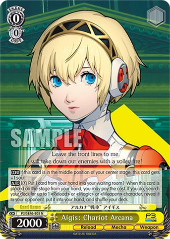 Aigis: Chariot Arcana (P3/SE46 - E05N) [Persona 3 Reload Premium Booster] - Anime Alley