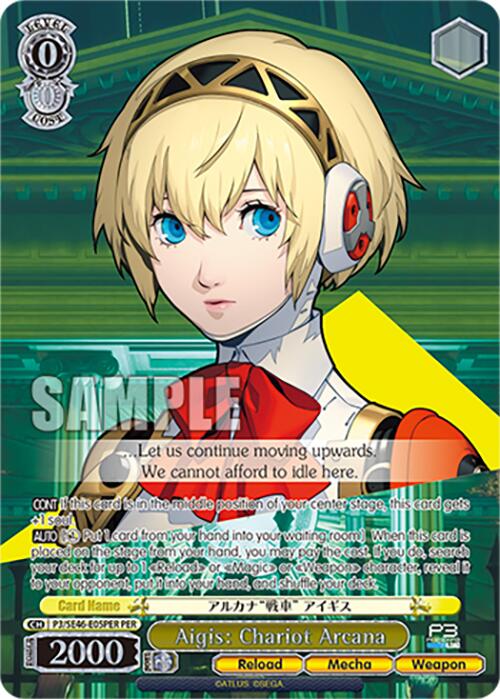 Aigis: Chariot Arcana (P3/SE46 - E05PERPER) [Persona 3 Reload Premium Booster] - Anime Alley