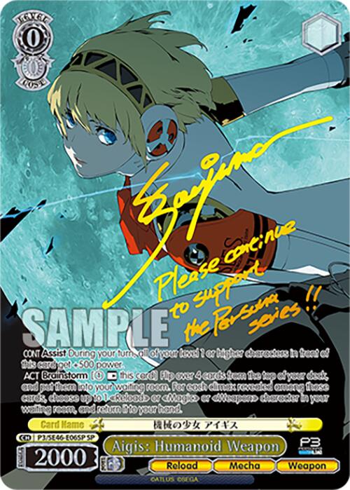Aigis: Humanoid Weapon (P3/SE46 - E06SPSP) [Persona 3 Reload Premium Booster] - Anime Alley