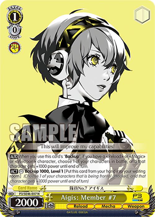Aigis: Member #7 (P3/SE46 - E07N) [Persona 3 Reload Premium Booster] - Anime Alley