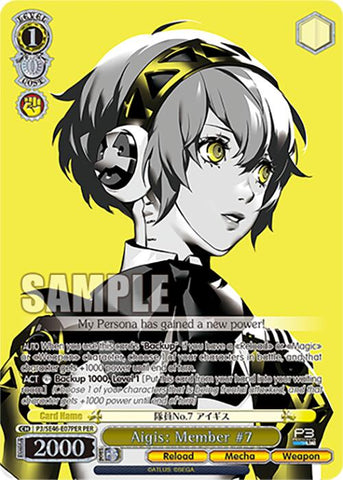 Aigis: Member #7 (P3/SE46 - E07PERPER) [Persona 3 Reload Premium Booster] - Anime Alley