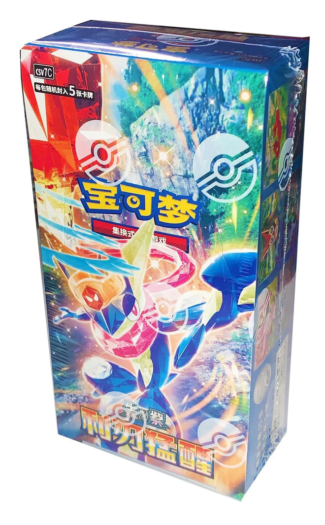 Simplified Chinese Pokemon Slim Booster Box - Blade Awakened - CSV7C