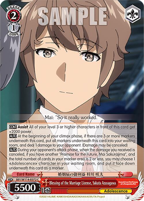 Blessing of the Marriage License, Sakuta Azusagawa (SBY/W114 - E072 C) [Rascal Does Not Dream Series] - Anime Alley