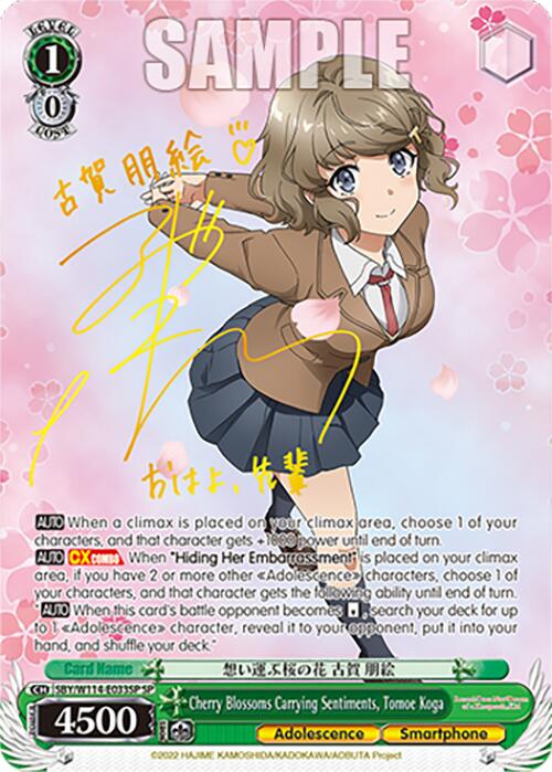 Cherry Blossoms Carrying Sentiments, Tomoe Koga (SBY/W114 - E033SP SP) [Rascal Does Not Dream Series] - Anime Alley
