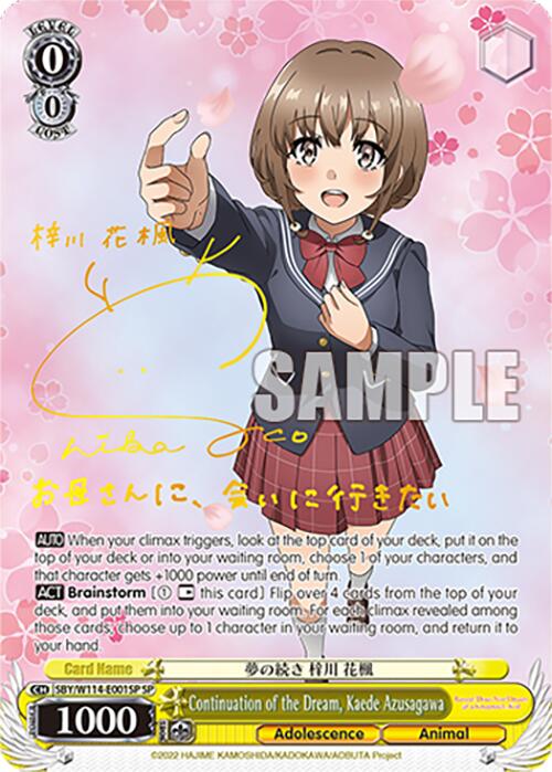 Continuation of the Dream, Kaede Azusagawa (SBY/W114 - E001SP SP) [Rascal Does Not Dream Series] - Anime Alley