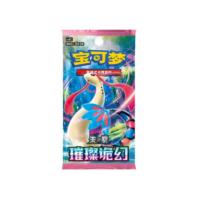 Simplified Chinese Pokemon Booster Pack - Brilliant Illusion CSV8C