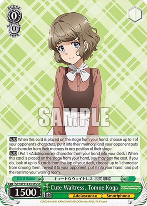 Cute Waitress, Tomoe Koga (SBY/W114 - E038S SR) [Rascal Does Not Dream Series] - Anime Alley