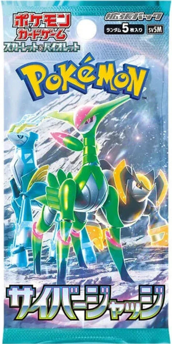 Pokémon Japanese - Cyber Judge - Booster Pack