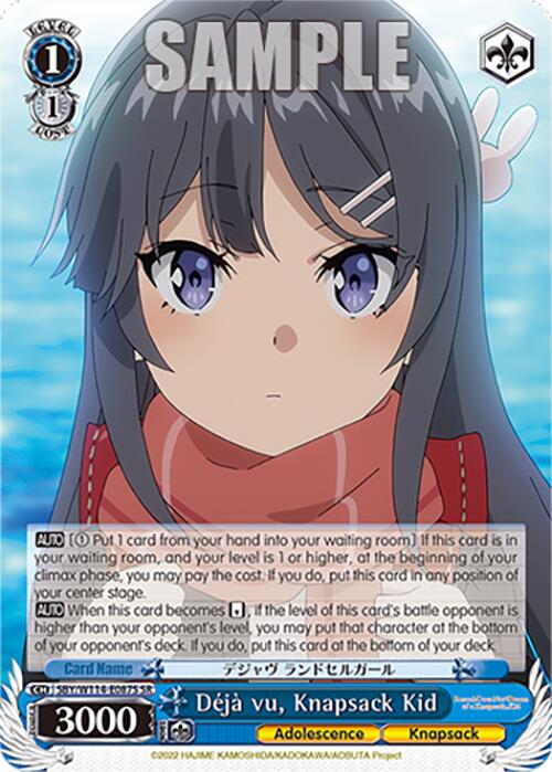 Deja vu, Knapsack Kid (SBY/W114 - E087S SR) [Rascal Does Not Dream Series] - Anime Alley