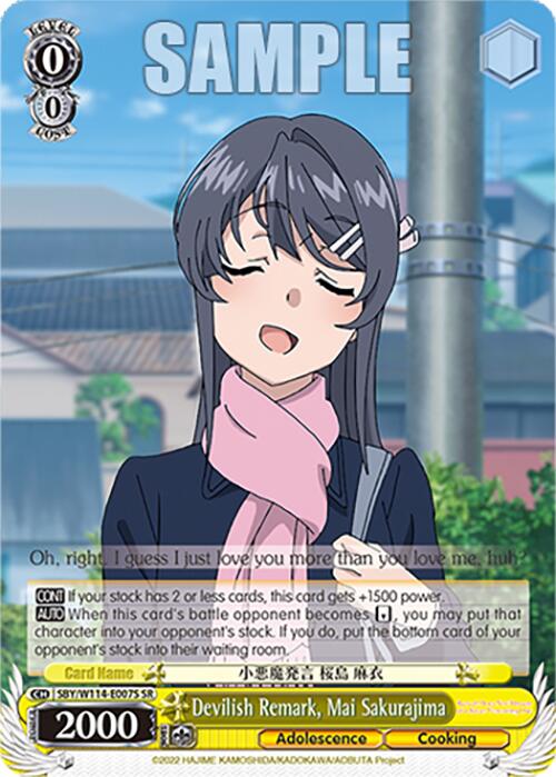 Devilish Remark, Mai Sakurajima (SBY/W114 - E007S SR) [Rascal Does Not Dream Series] - Anime Alley