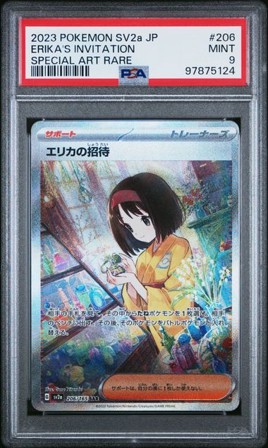 Pokemon Japanese SV2a 206 Erika's Invitation Special Art Rare Mint 9