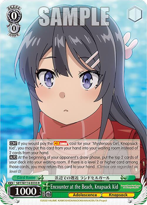 Encounter at the Beach, Knapsack Kid (SBY/W114 - E035 R) [Rascal Does Not Dream Series] - Anime Alley