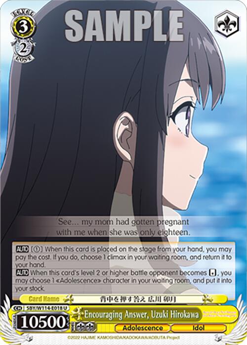 Encouraging Answer, Uzuki Hirokawa (SBY/W114 - E018 U) [Rascal Does Not Dream Series] - Anime Alley
