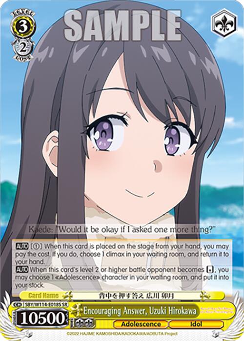 Encouraging Answer, Uzuki Hirokawa (SBY/W114 - E018S SR) [Rascal Does Not Dream Series] - Anime Alley