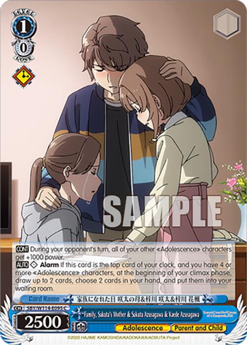 Family, Sakuta's Mother & Sakuta Azusagawa & Kaede Azusagawa (SBY/W114 - E095 C) [Rascal Does Not Dream Series] - Anime Alley