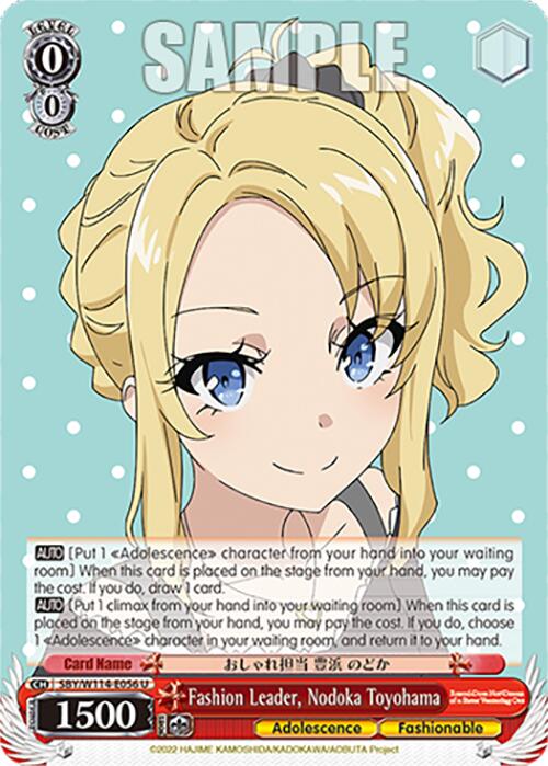 Fashion Leader, Nodoka Toyohama (SBY/W114 - E056 U) [Rascal Does Not Dream Series] - Anime Alley