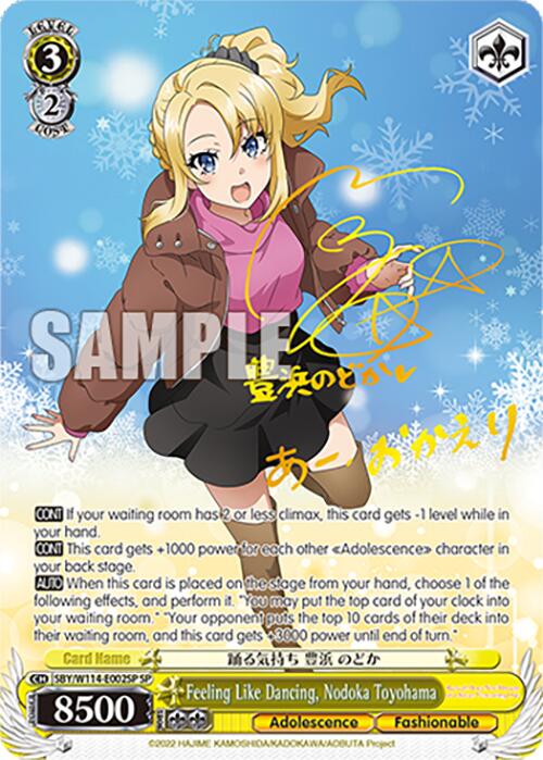 Feeling Like Dancing, Nodoka Toyohama (SBY/W114 - E002SP SP) [Rascal Does Not Dream Series] - Anime Alley