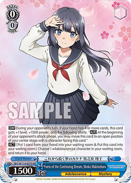 Form of the Continuing Dream, Shoko Makinohara (SBY/W114 - E079 RR) [Rascal Does Not Dream Series] - Anime Alley