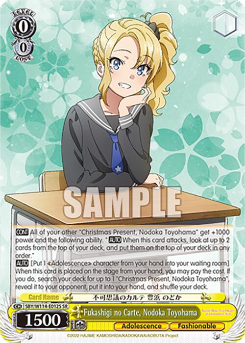 Fukashigi no Carte, Nodoka Toyohama (SBY/W114 - E012S SR) [Rascal Does Not Dream Series] - Anime Alley