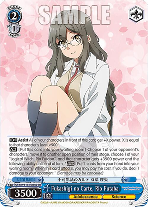 Fukashigi no Carte, Rio Futaba (SBY/W114 - E084S SR) [Rascal Does Not Dream Series] - Anime Alley