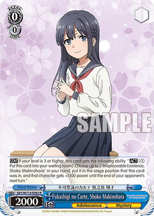 Fukashigi no Carte, Shoko Makinohara (SBY/W114 - E082 R) [Rascal Does Not Dream Series] - Anime Alley