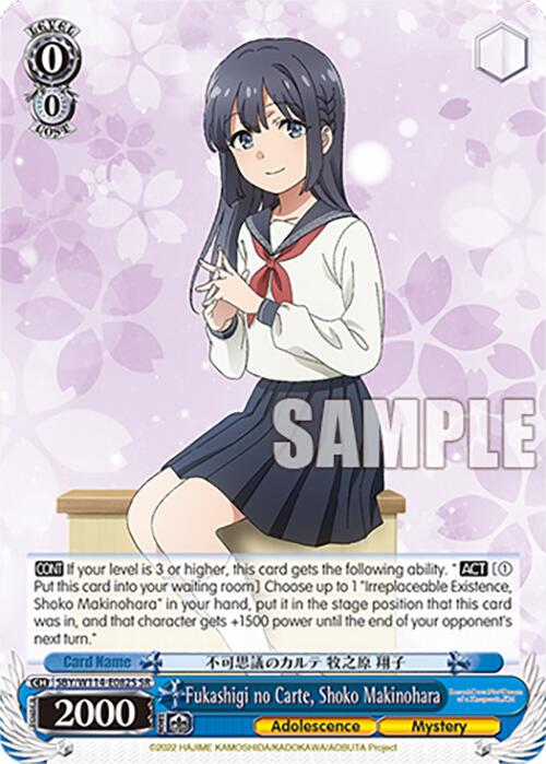 Fukashigi no Carte, Shoko Makinohara (SBY/W114 - E082S SR) [Rascal Does Not Dream Series] - Anime Alley