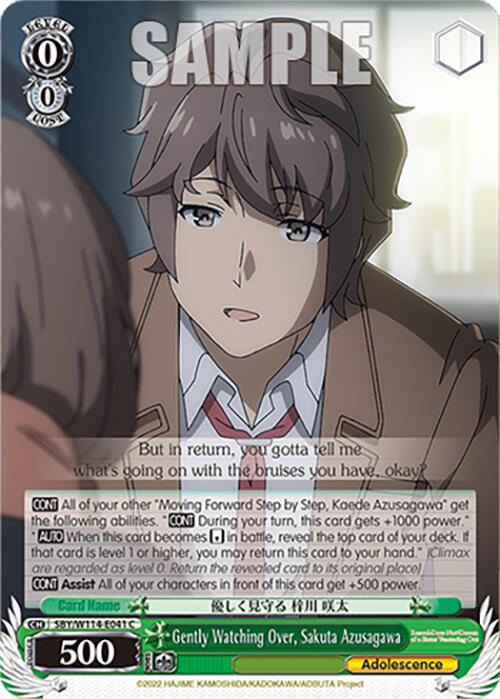 Gently Watching Over, Sakuta Azusagawa (SBY/W114 - E041 C) [Rascal Does Not Dream Series] - Anime Alley