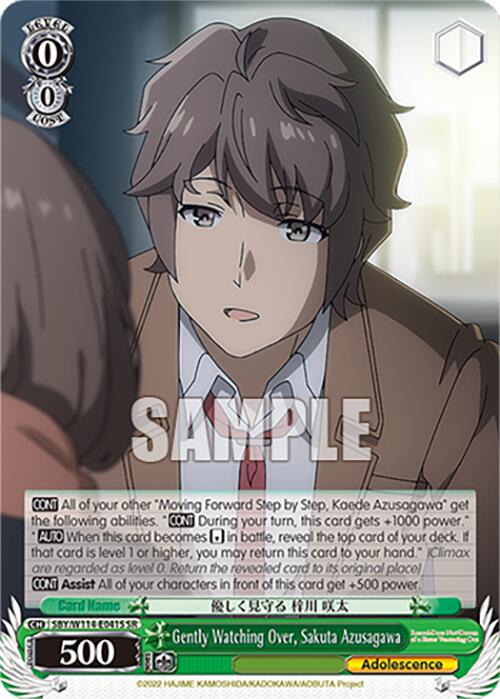 Gently Watching Over, Sakuta Azusagawa (SBY/W114 - E041S SR) [Rascal Does Not Dream Series] - Anime Alley