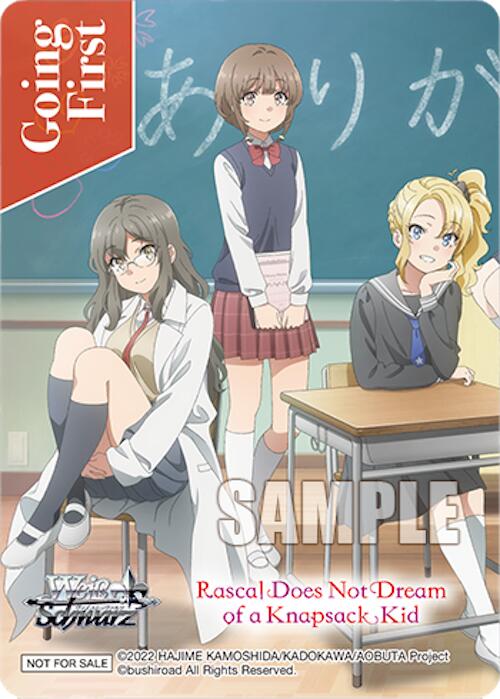 Going First (Rascal Does Not Dream of a Knapsack Kid) (Alternate Art) [Rascal Does Not Dream Series] - Anime Alley