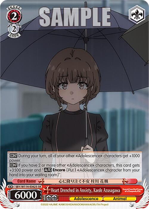 Heart Drenched in Anxiety, Kaede Azusagawa (SBY/W114 - E062S SR) [Rascal Does Not Dream Series] - Anime Alley