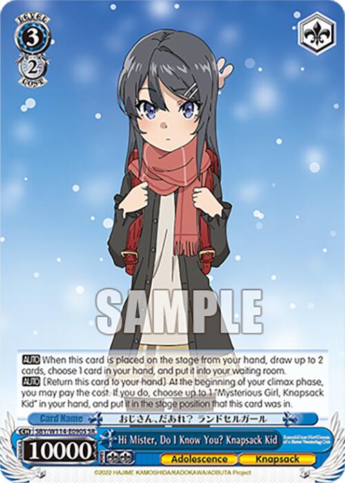 Hi Mister, Do I Know You? Knapsack Kid (SBY/W114 - E090S SR) [Rascal Does Not Dream Series] - Anime Alley